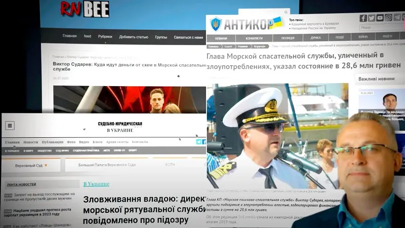 Виктор Сударев ''засветился'' в ряде коррупционных скандалов